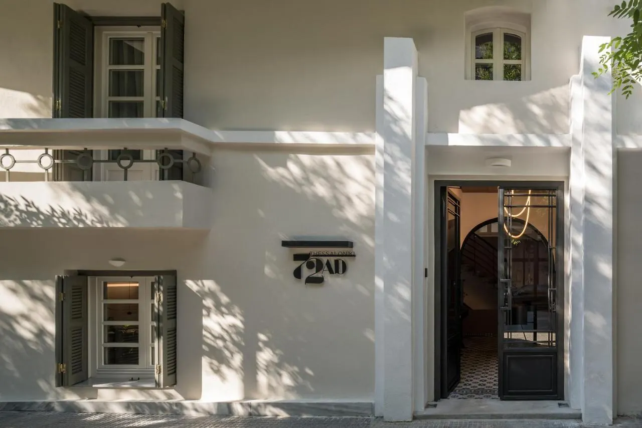 Frühstückspension 72 Ad Suites Thessaloniki